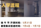 金鹰艺考跟杨妈艺考是什么关系？