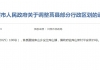 莒县撤销库山乡设立库山镇