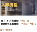 音乐艺考备考建议，杭州26届艺考生们必看！