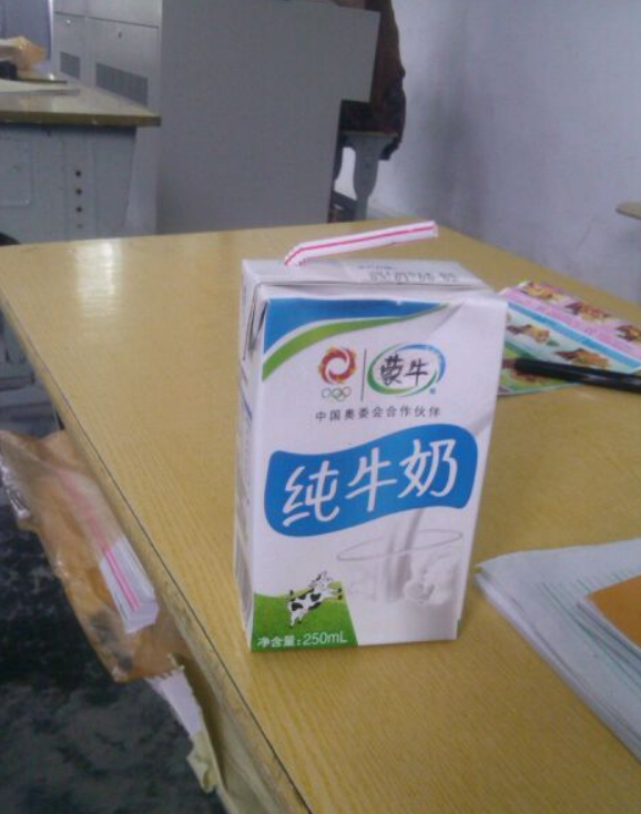 QQ截图20130606125956.png