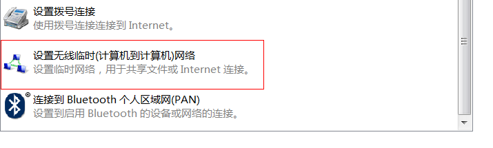 QQ截图20130618164928.png