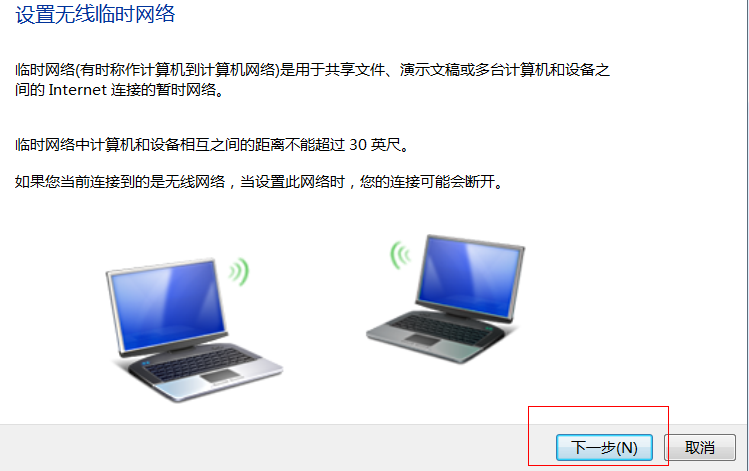 QQ截图20130618165023.png