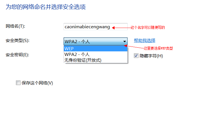 QQ截图20130618165322.png