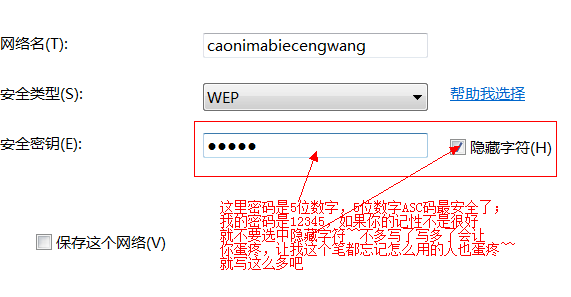 QQ截图20130618165850.png