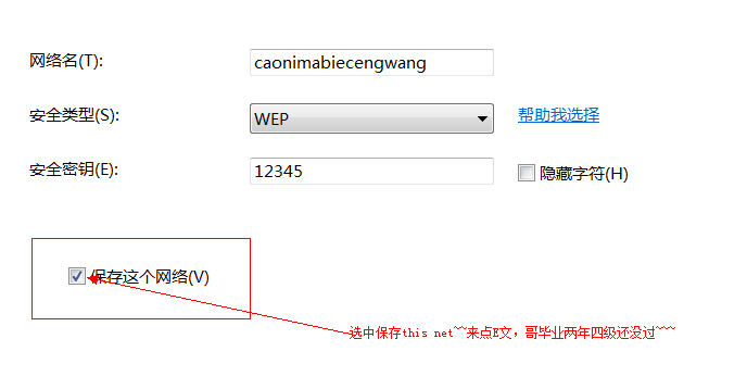 QQ截图20130618170439.png