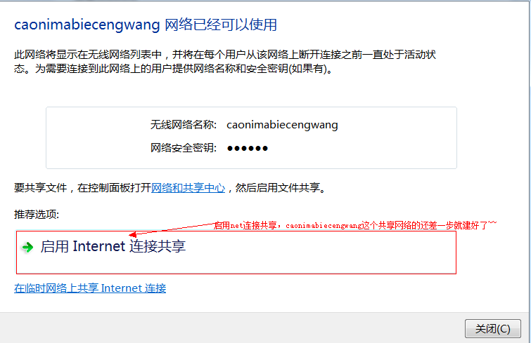 QQ截图20130618170657.png