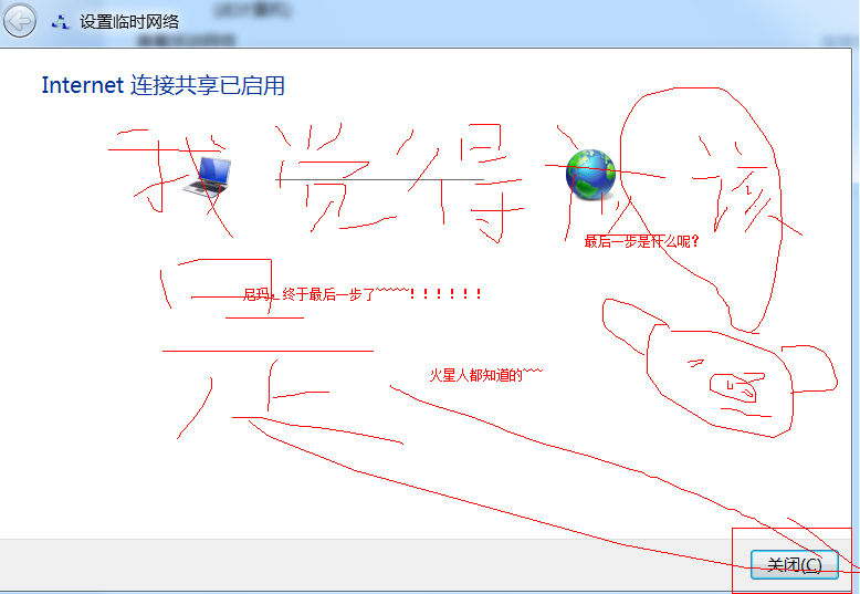 QQ截图20130618171100.png