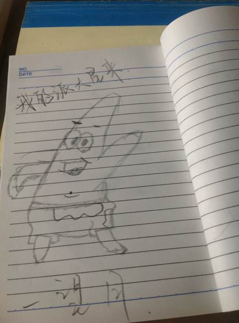 QQ截图20130713193725.png