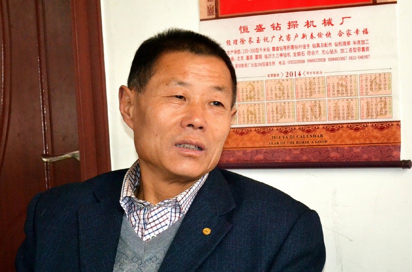 日照大众论坛