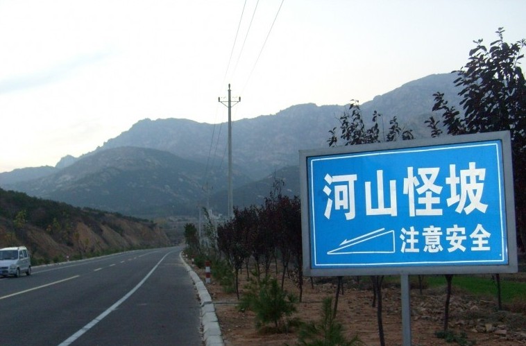 日照论坛
