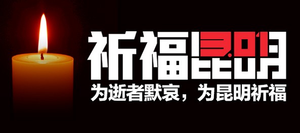 日照大众论坛