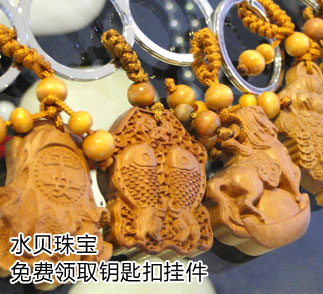珠宝.jpg