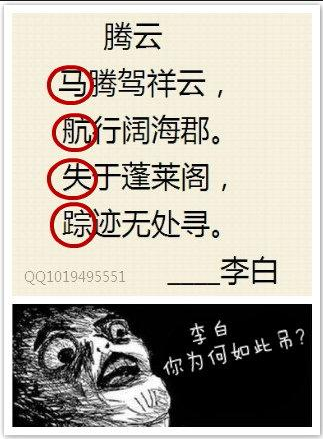 日照大众论坛