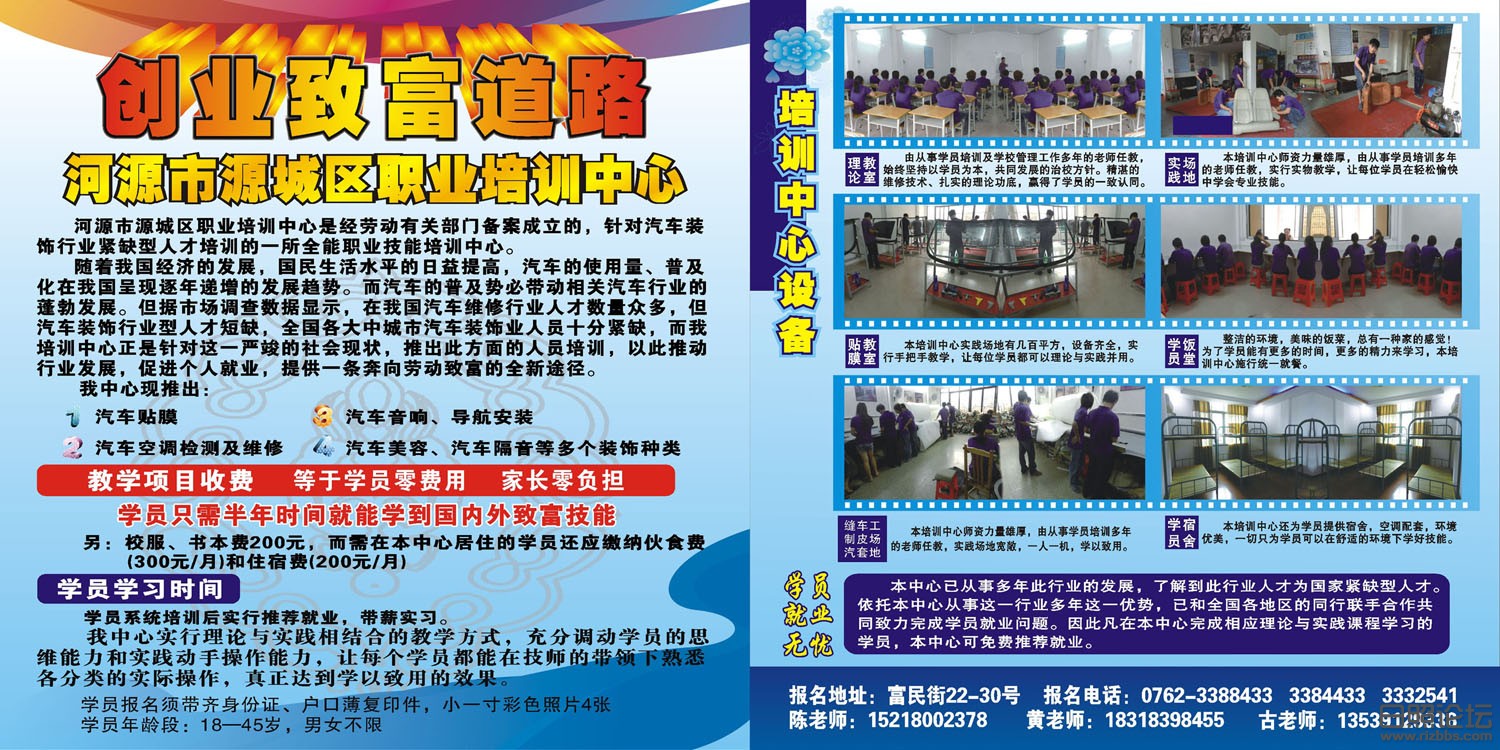培训中心灯布1500.jpg
