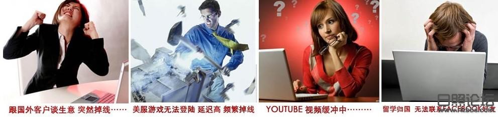 打不开国内网站.jpg