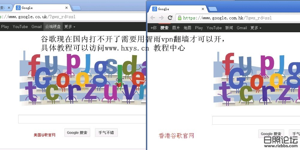 谷歌网站.jpg