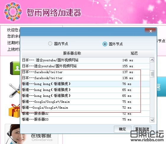 谷歌.jpg