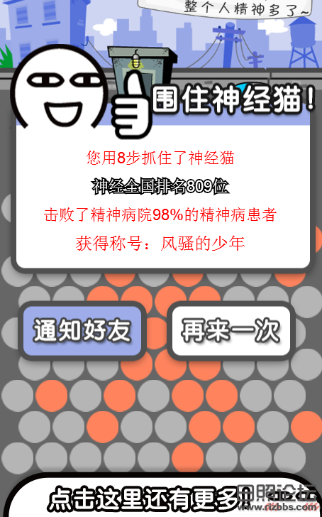 日照大众论坛