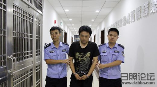 日照大众论坛