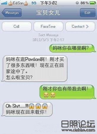 刚才你也有带我去哦.jpg