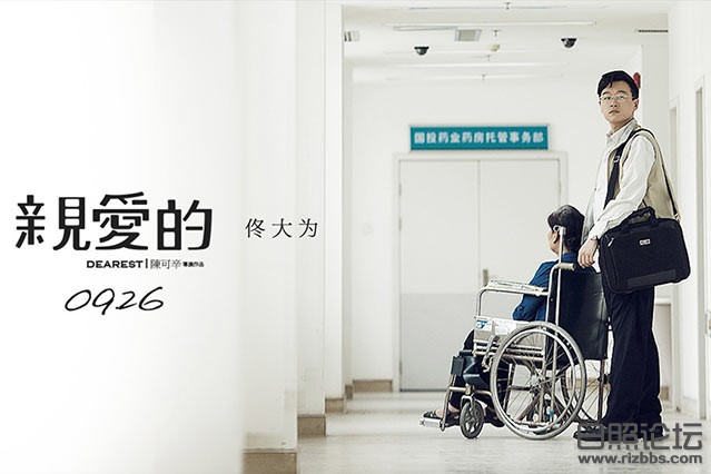 亲爱的1.jpg