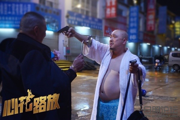 心花路放2.jpg