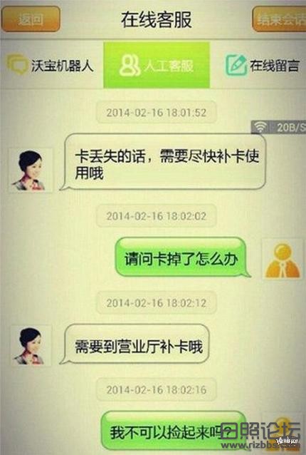 标题神马的不重要.jpg