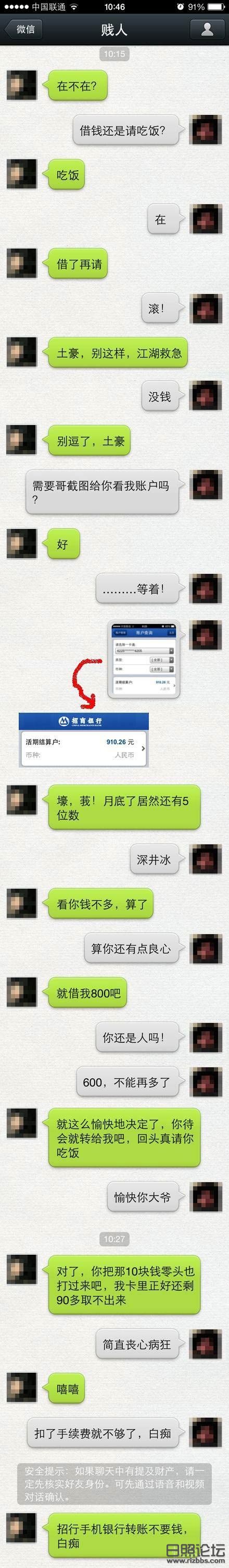 你为何不安套路出牌.jpg