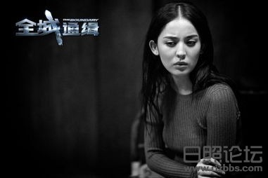全城通缉1.jpg