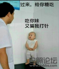 太有才了.png