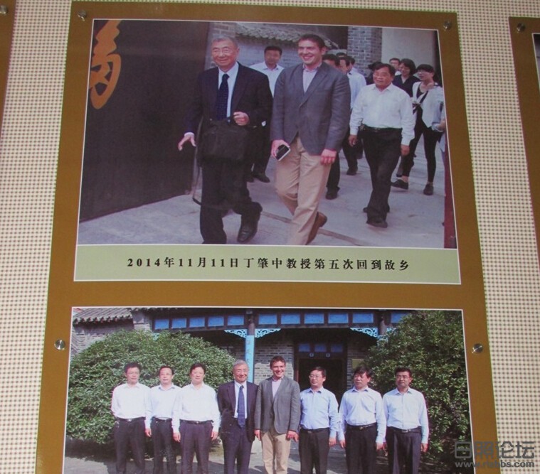 日照大众论坛