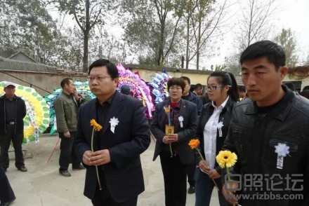 日照大众论坛