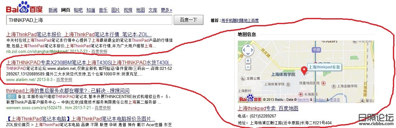 QQ图片20130814105705.jpg