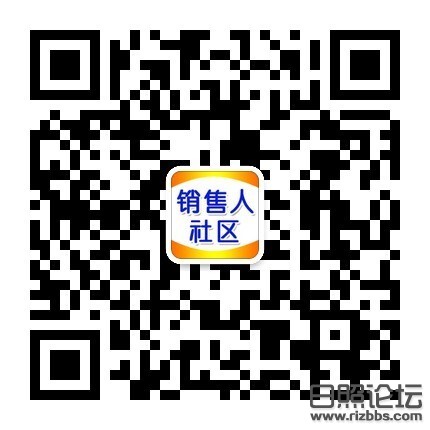 销售人社区.jpg