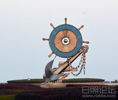 日照论坛