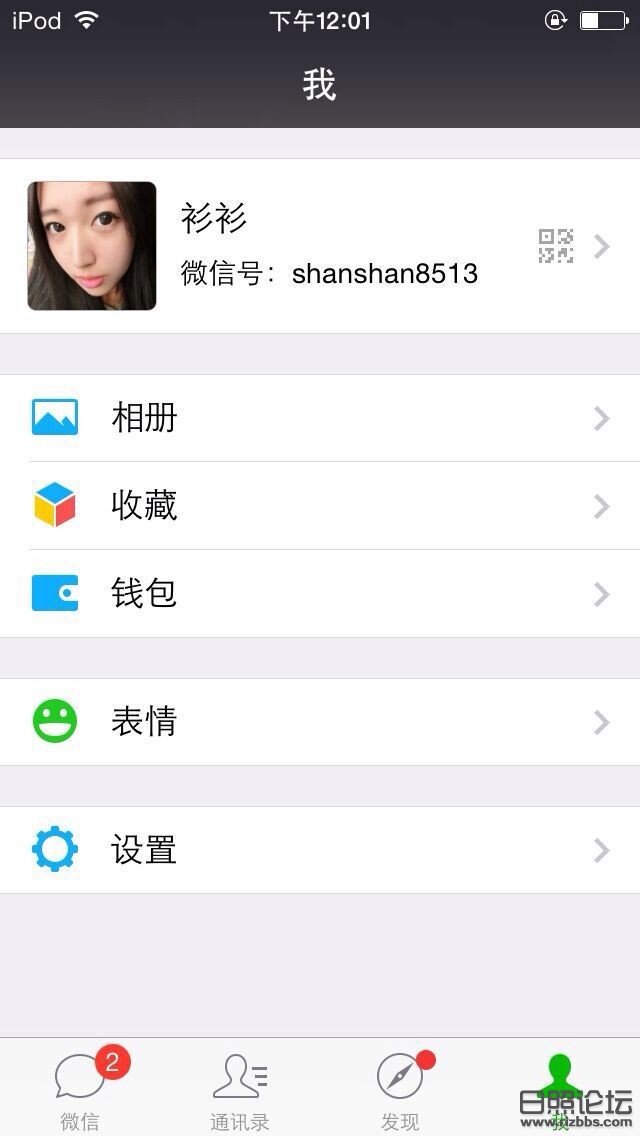 最新微信222 - 副本 (2) - 副本.jpg