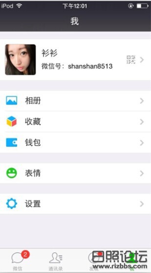 剪裁新微信 - 副本 - 副本 - 副本.jpg