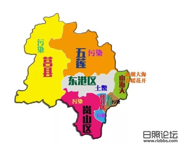 日照论坛