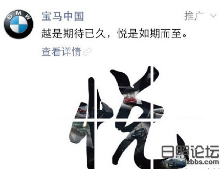 日照论坛