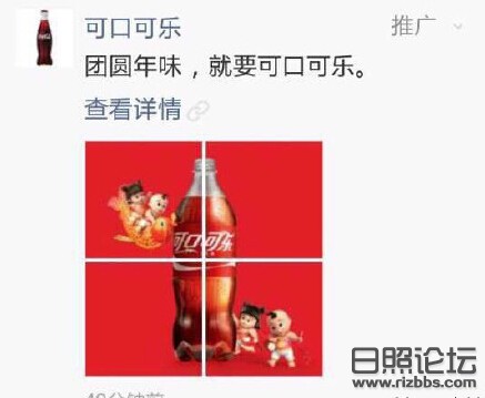 日照论坛