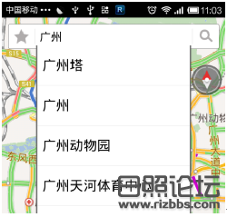 位置信息导航服务篇1.png
