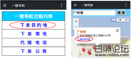位置信息导航服务篇2.png