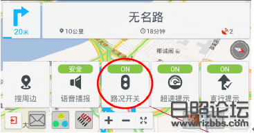 位置信息导航服务篇5.png