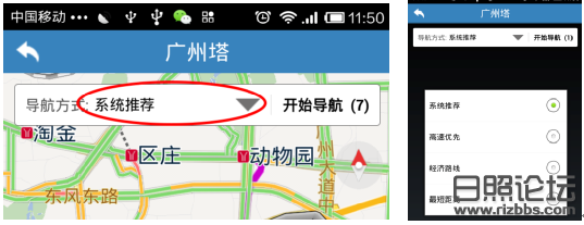 位置信息导航服务篇4.png