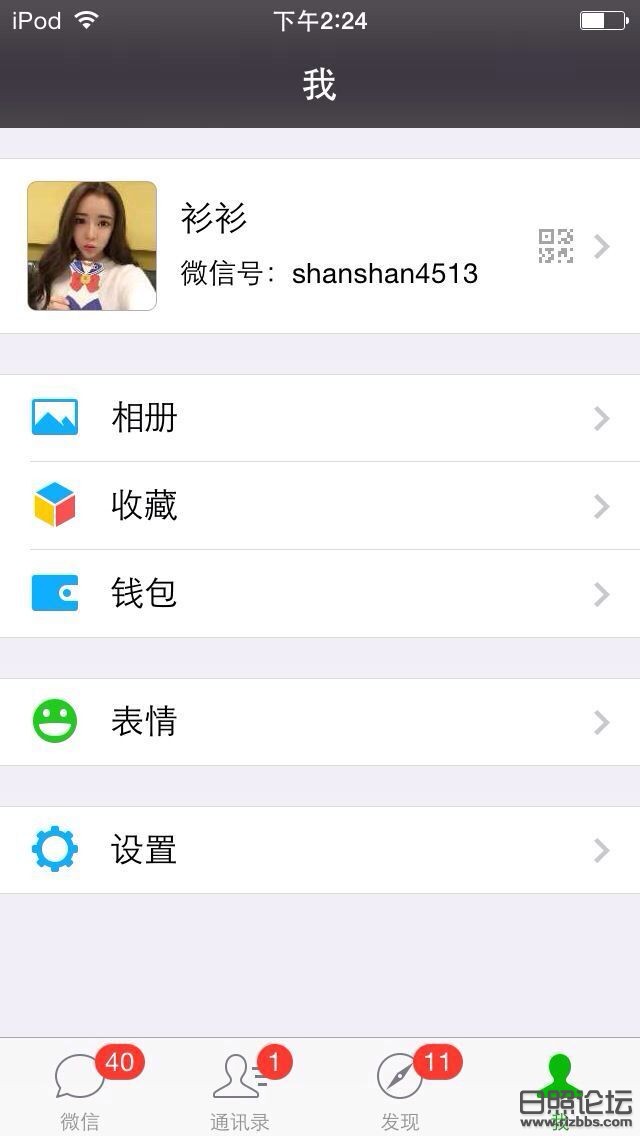 QQ图片20150123142653 - 副本 - 副本 - 副本.jpg