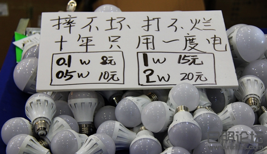 日照大众论坛