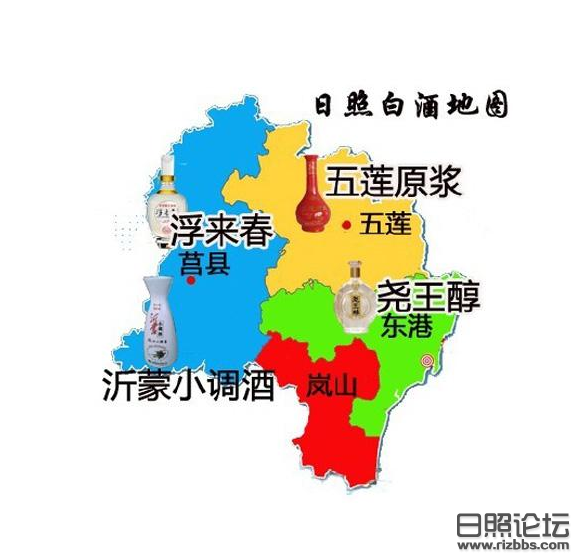日照论坛