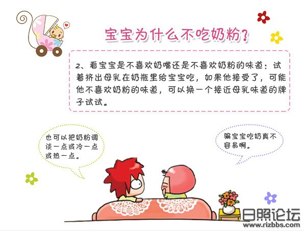 奶粉2.jpg