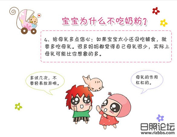 奶粉4.jpg
