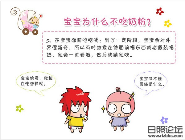 奶粉5.jpg